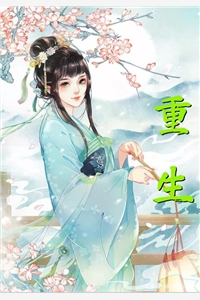 螺蛳粉香里的情缘全章+后续