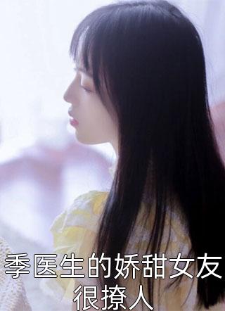 为了学业，我打入盗墓团伙内部热门小说