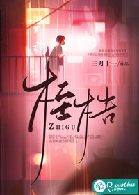 丈夫为情人向我下生死蛊，我解救后他却疯了霍靳言白月光:全章+后续