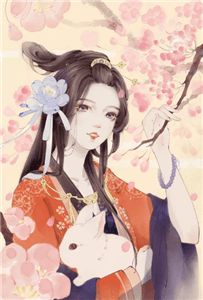 影碎瑶光恨海深后续+结局