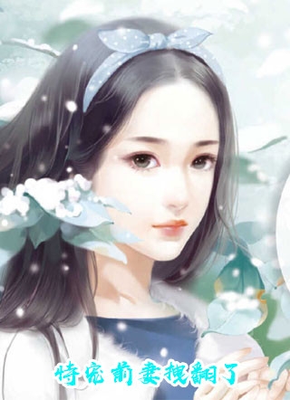 晚风吹不散旧日尘郁在线阅读