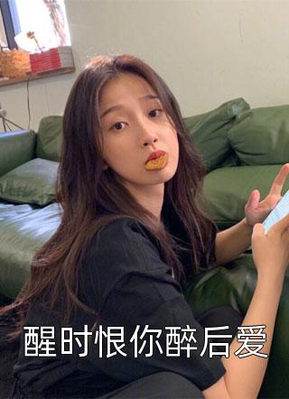 被贵族千金选中盲盒恋爱，断崖分手后我考上省状元前文+番外