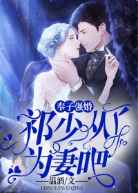 十里繁花尽萧瑟沈若婉关明宇:结局+番外+完结