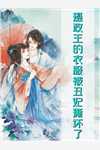 要死的婆婆接二连三的管我借寿，我要报复她林天峰董月全文免费
