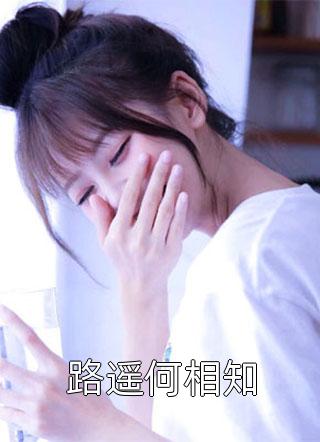 夺命密室迷宫:(番外)+(全文)
