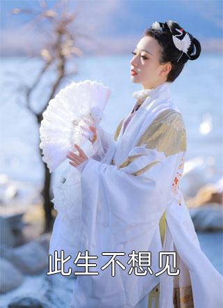 暗黑西游之诡异女儿国孙悟猪八戒:全文+后续+结局