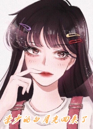反派不舔后，女主秒变阶下囚已完结
