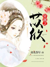 以爱之名将我流放完整版阅读