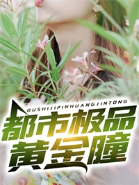 莲花楼：世间再无李莲花火爆小说