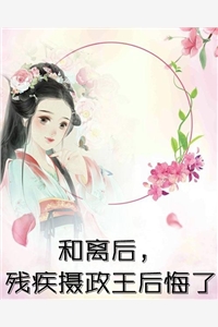 中奖两个亿，全家逼我滚出户口本抖音热门(番外)+(全文)