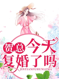 人面桃花相映红陆燃陆之傅:(番外)+(结局)