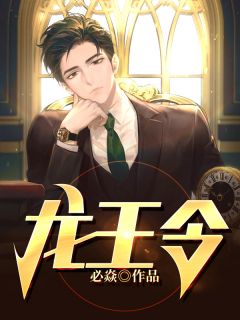 车祸时，医生妈妈让所有人别救我:番外+无删减版