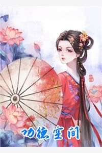 高考得胜饼:全本+番外+后续