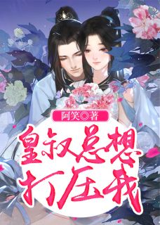 定情空间！竹马你哪里跑全集