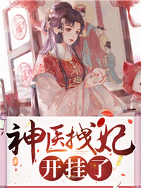 妹妹死后，未婚夫成了凶手全本+番外+后续