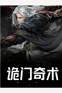 为帮白月光，老公竟用孩子威胁我全本+番外+后续