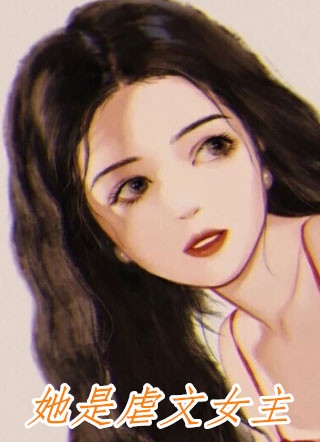 相识千年，狼夫与狐女诞下双修珠:结局+番外