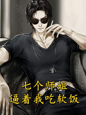 未婚妻怀了我兄弟的孩子后，我转身娶了青梅泽言逸晨无删减全文