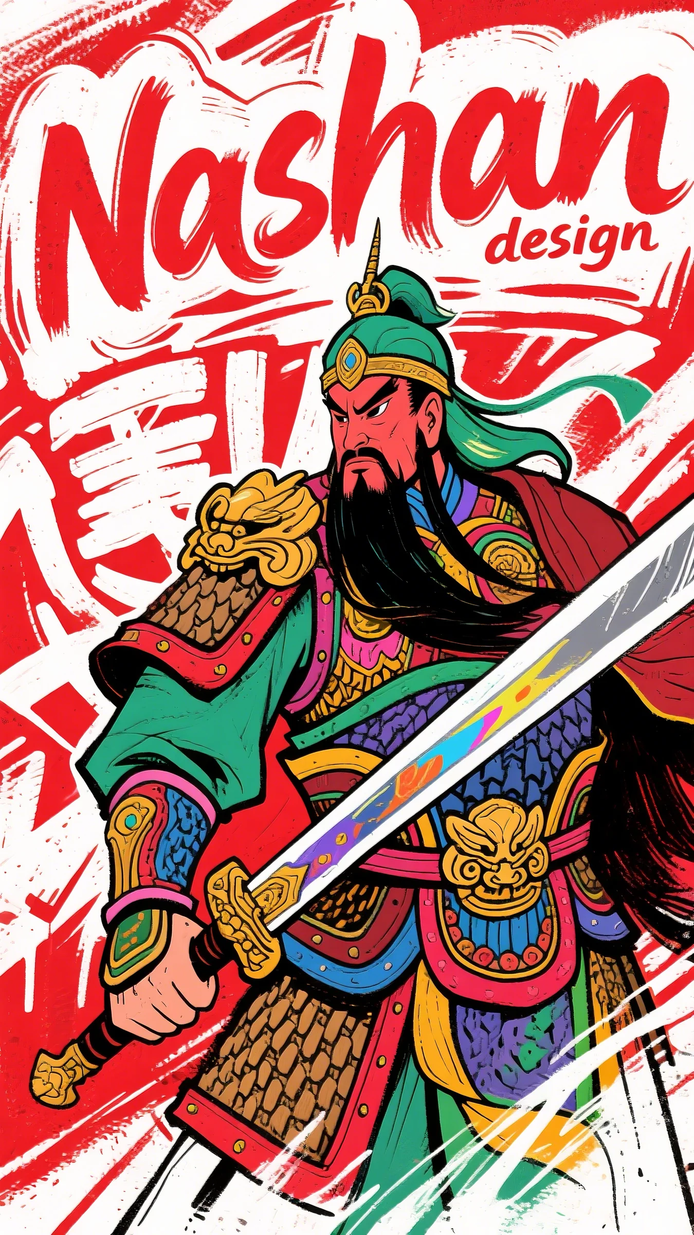 爱情要我二选一，我怯场了番外+无删减