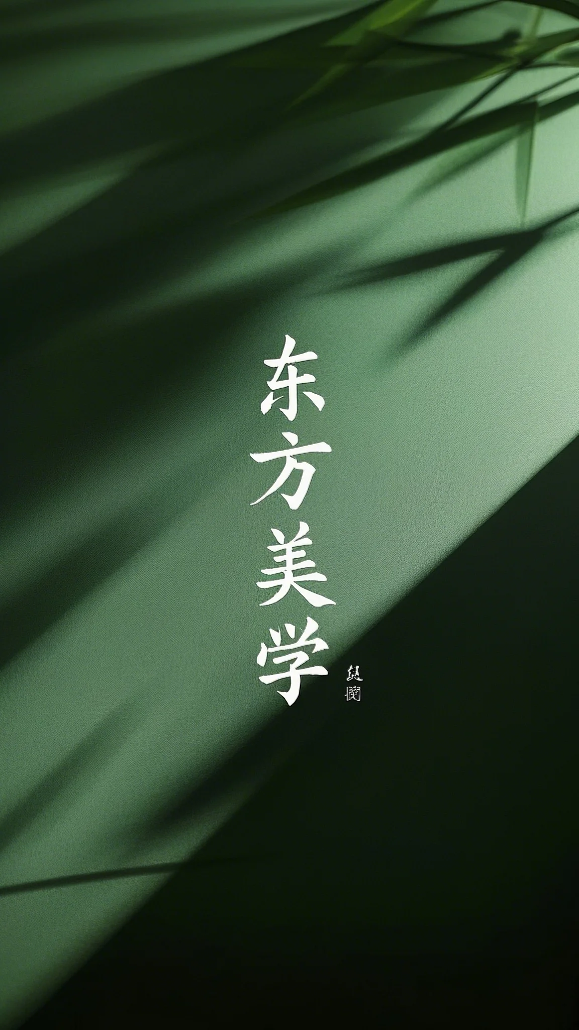 傅北辰阮莹莹的小说春不见，明月思成雪阅读