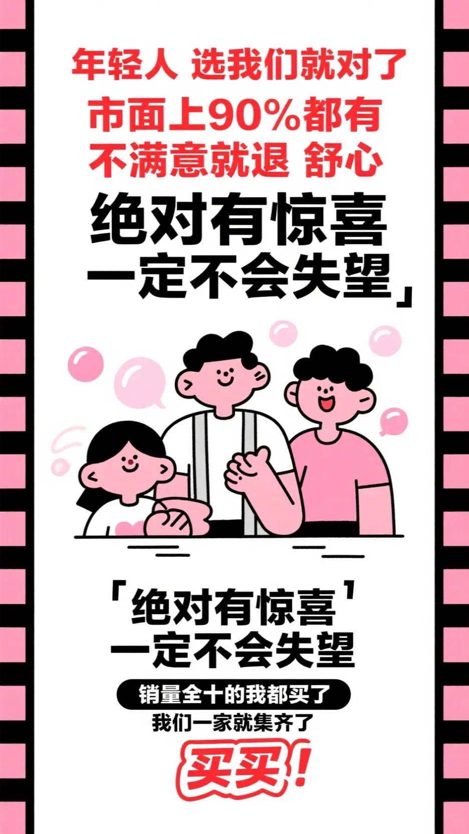 穿书：我亲自塑造的反派，还能攻略不了？后续+全文