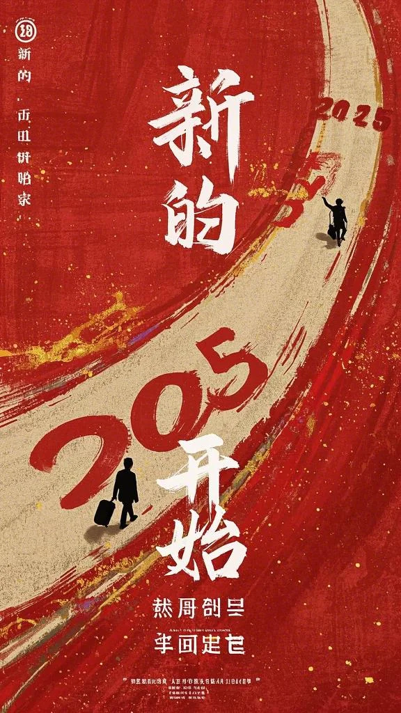 出国五年归来，老公和保姆有了女儿结局+番外