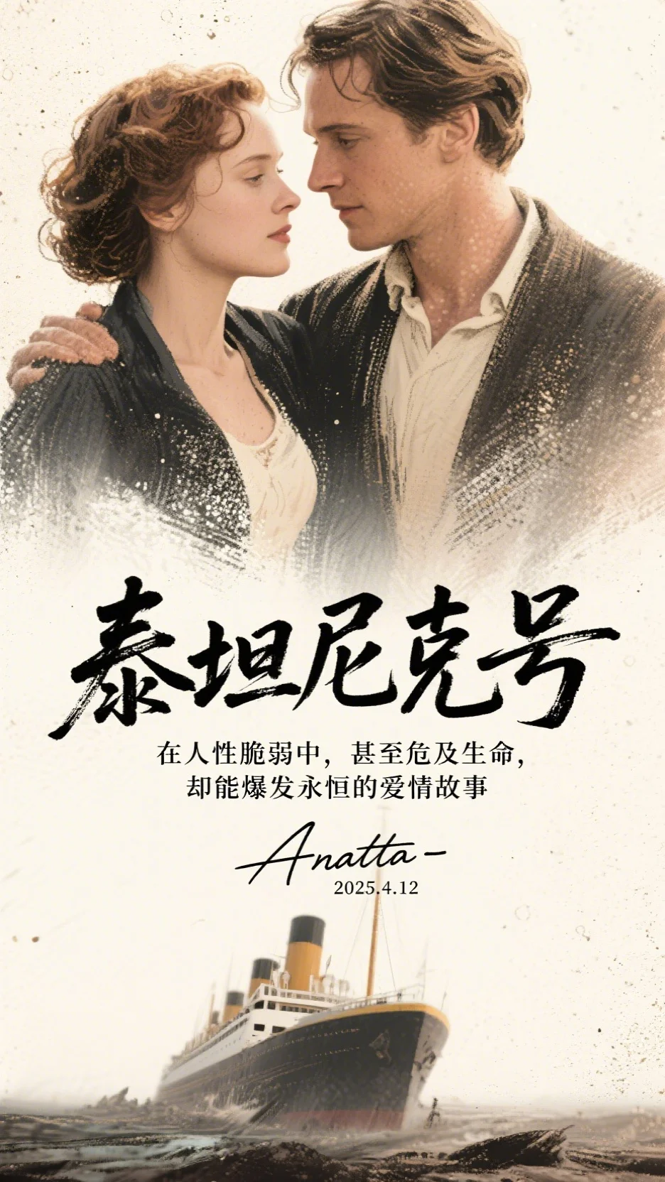 娇软表妹进府：禁欲世子疯魔了李煊沈姝:全本+番外+后续