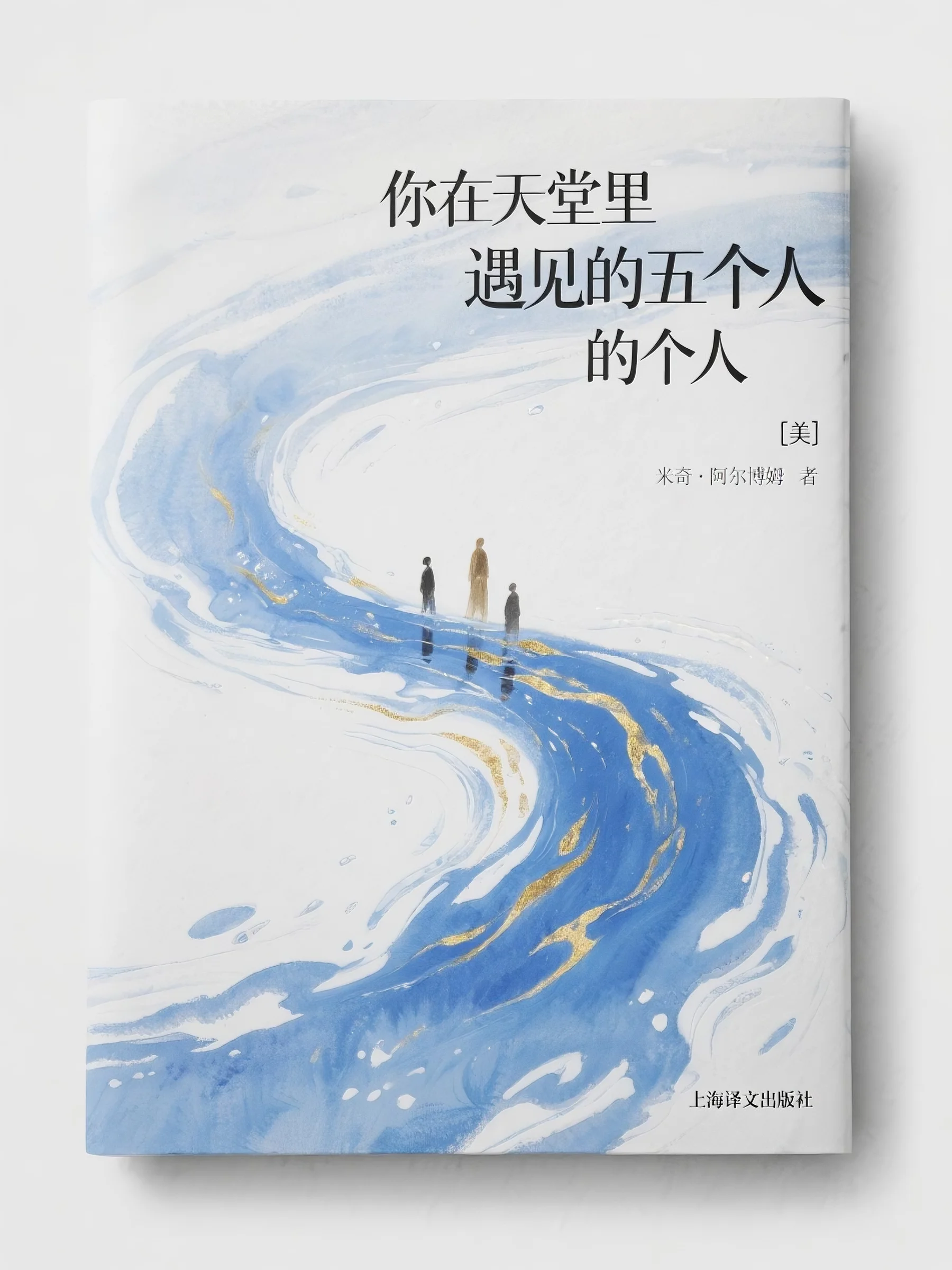 重生官场：问鼎权利之巅林峰刘艳茹:(番外)+(结局)