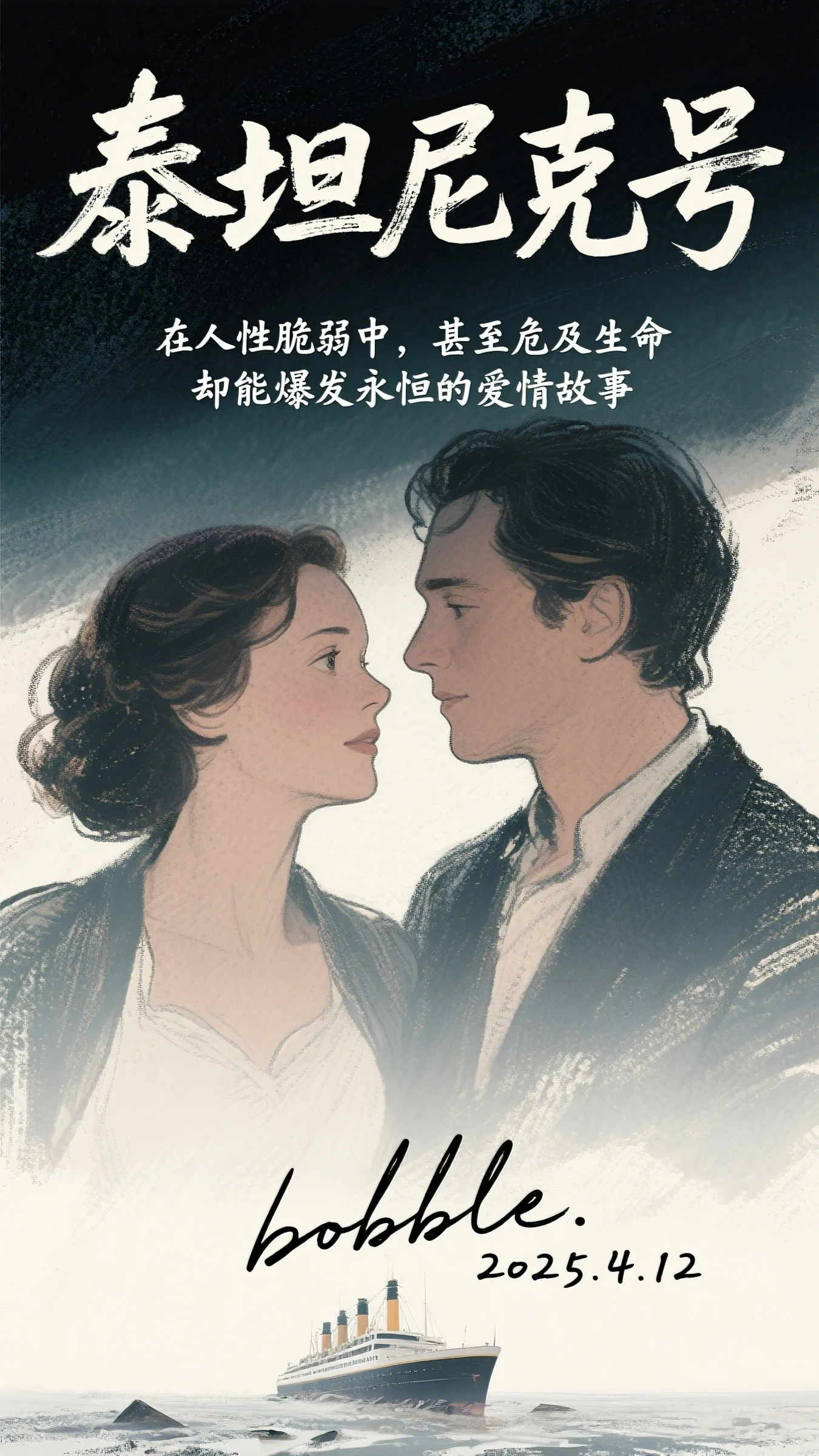 弃我不可留顾嫣何枫番外