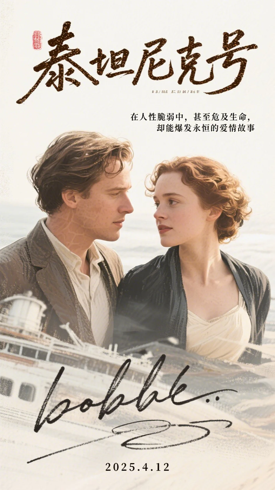 盛景如诗不歇夏凌霜顾崇高番外+无删减版
