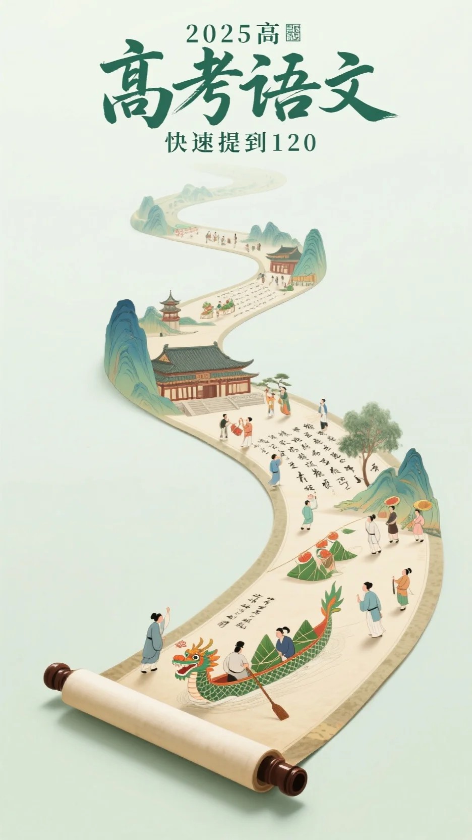 明月薄幸佳人意番外