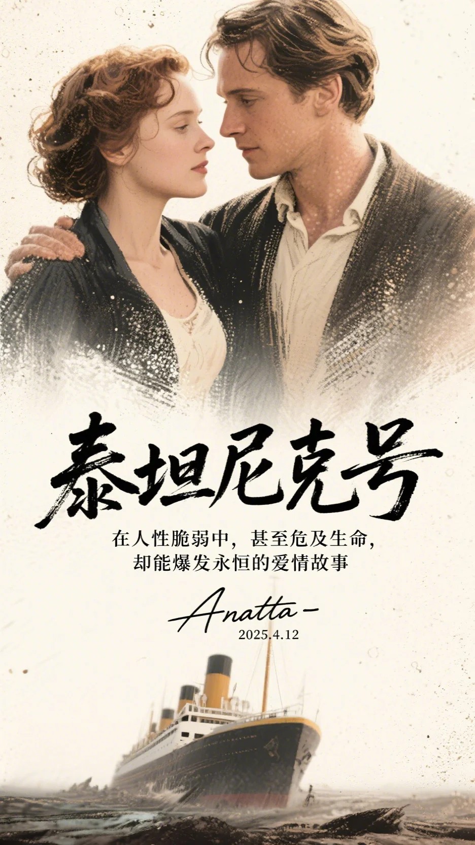 重生后，拒绝我捞尸的京圈大小姐悔哭了后续+无弹窗