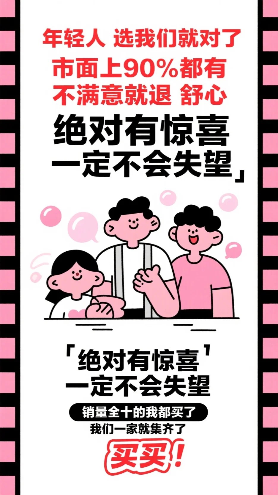 风传花信，雨濯春尘柳素素萧梁野全文+番茄