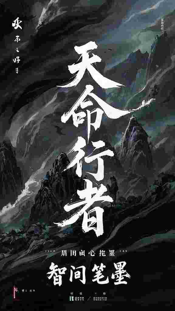 大婚之日，我屠了全族抖音热门番外