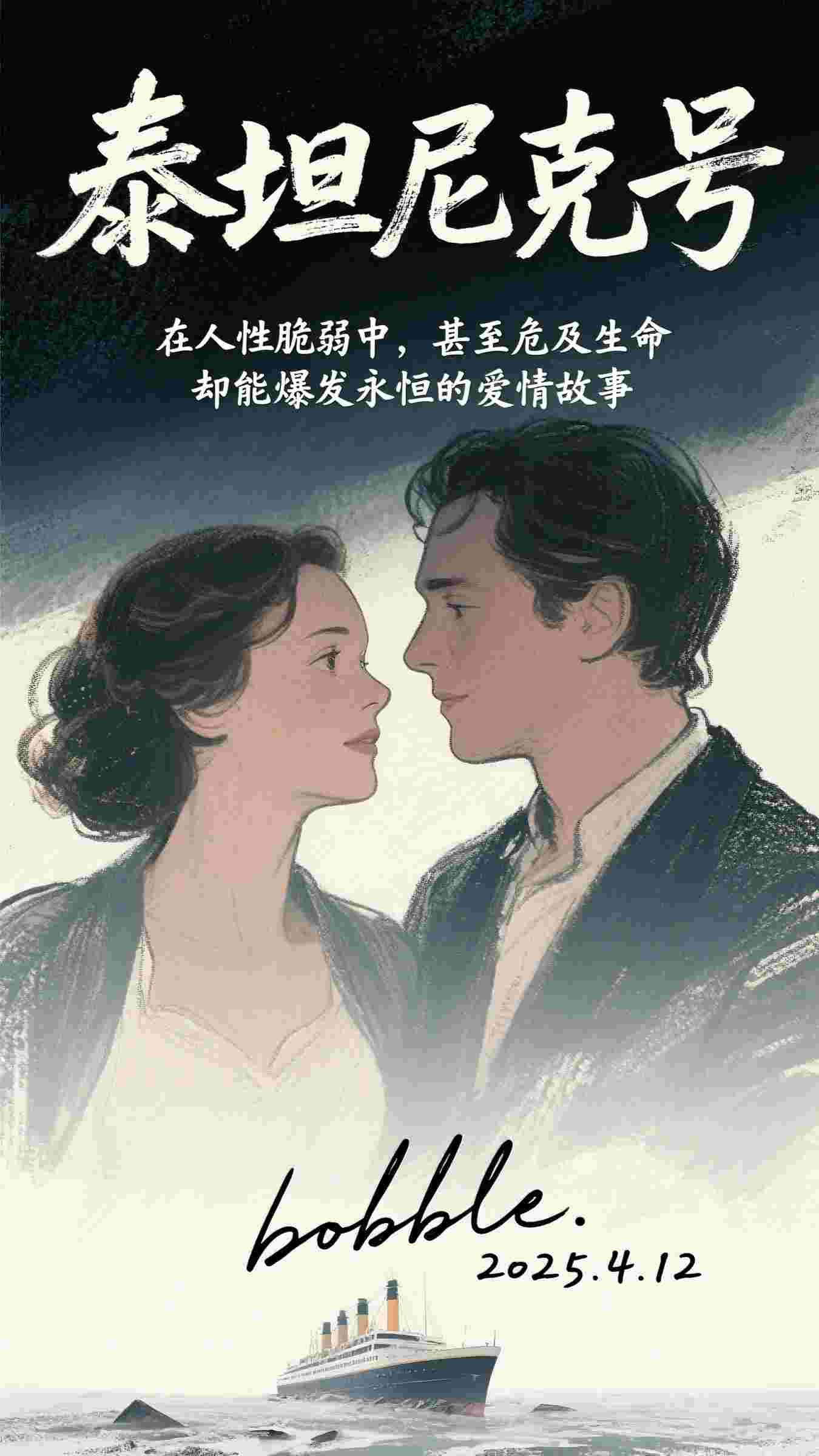 愚人节，我带回来一个私生女安冉杨煜城:(番外)+(结局)