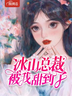 依你，惜你