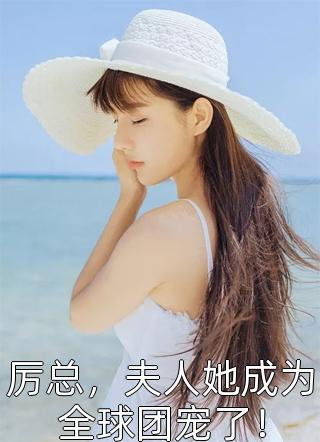 快穿：一见钟情