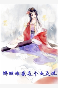 同班同学诬陷我抢亲妹妹男友