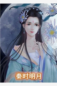 天灾袭来：我在末世当生活玩家