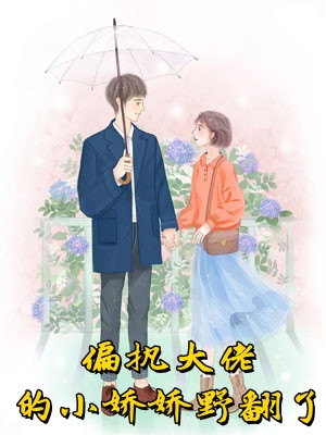 都市神医至尊