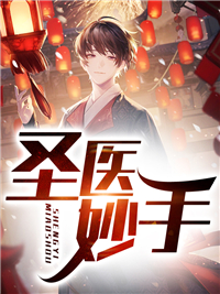 我靠千亿物资娇养战神残王
