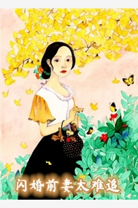 女神图鉴
