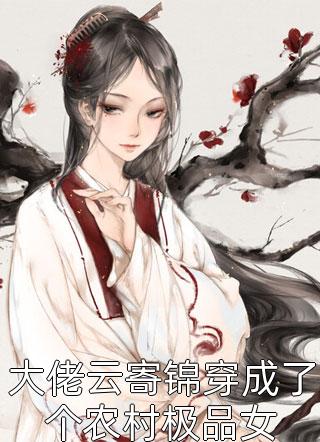 光漏