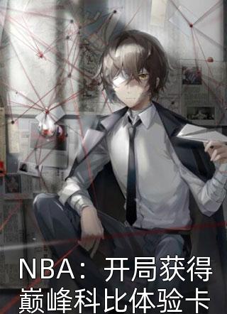 雾屏山的风与石