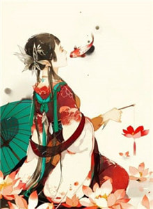 认错