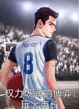某人还有点小脾气
