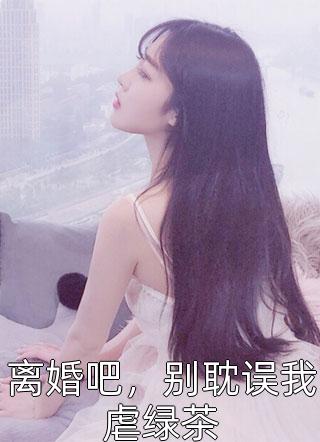 龙族：守护一切