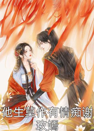 战极武神