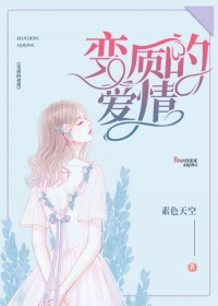 苏依锦萧怀衍