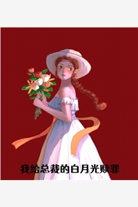 逆转人生从透视异能开始